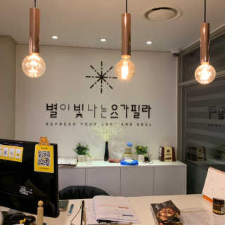 [별이 빛나는 요가필라] 플라잉요가, 일반 요가 4회 — 5점을 준 리뷰어가 2018년 12월 올린 사용 사진