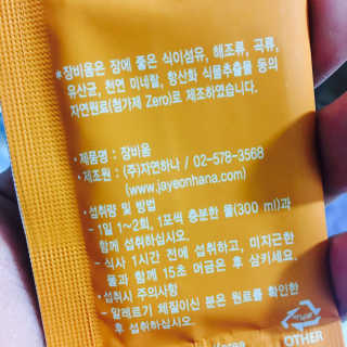 NayoungKang님이 올린 리뷰 사진 4