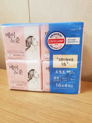 달리아님이 올린 리뷰 사진 1
