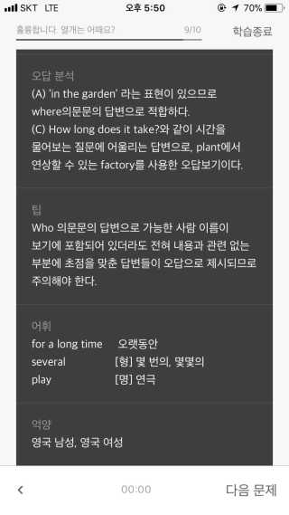 으냉이님이 올린 리뷰 사진 2