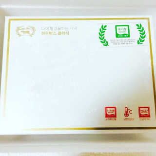 한우박스 클래식 — 5점을 준 리뷰어가 2017년 5월 올린 사용 사진