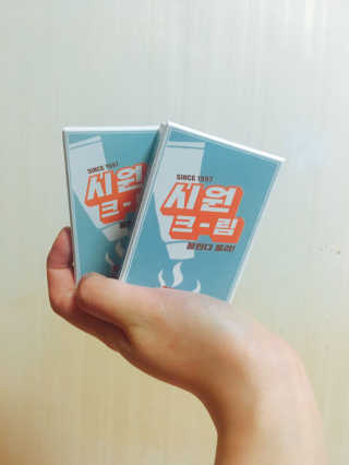 시원크림 — 4.17점을 준 리뷰어가 2017년 6월 올린 사용 사진