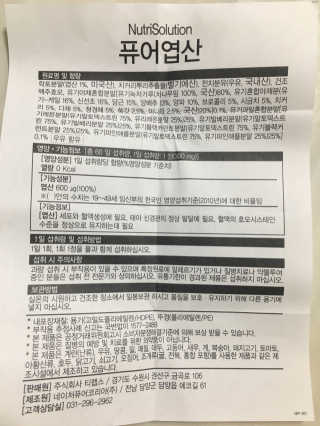 조효림님이 올린 리뷰 사진 2