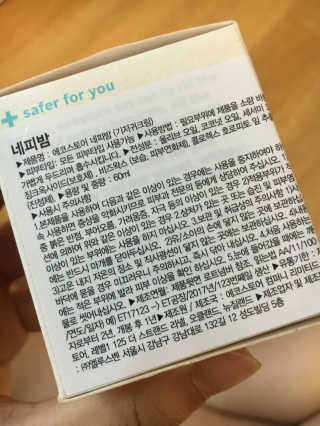 볼매지혜님이 올린 리뷰 사진 4