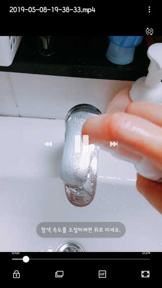 뷰오케이 욕실 화장실 셀프 물때제거 코팅제,리무버 50ml — 5점을 준 리뷰어가 2019년 5월 올린 사용 사진