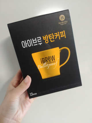 한국맥널티 아이브루 방탄커피 — 2.5점을 준 리뷰어가 2019년 9월 올린 사용 사진