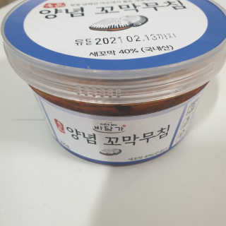 미캉님이 올린 리뷰 사진 2