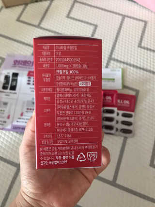 이너블릭 이너타임 크릴오일 — 4점을 준 리뷰어가 2019년 12월 올린 사용 사진