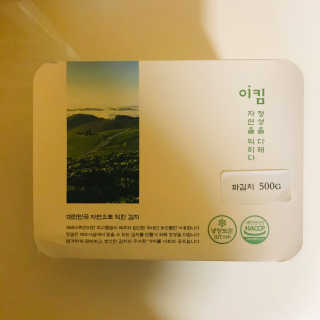 tastegood님이 올린 리뷰 사진 1