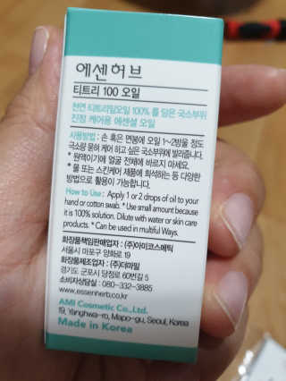 님프님이 올린 리뷰 사진 3