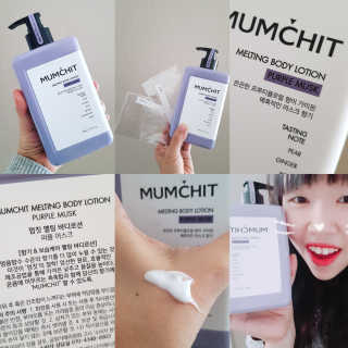 멈칫(MUMCHIT) 멜팅 바디로션 — 4점을 준 리뷰어가 2018년 12월 올린 사용 사진