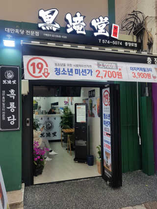 happymam님이 올린 리뷰 사진 3
