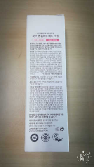 김희은님이 올린 리뷰 사진 2