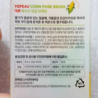 익쿠이모님이 올린 리뷰 사진 4