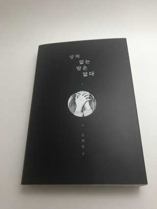 HyeongJuKo님이 올린 리뷰 사진 1