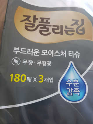 유지영님이 올린 리뷰 사진 2