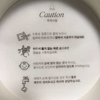 공구일이 0912 캡슐세제 — 5점을 준 리뷰어가 2019년 5월 올린 사용 사진