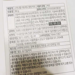 뽀이어트님이 올린 리뷰 사진 3