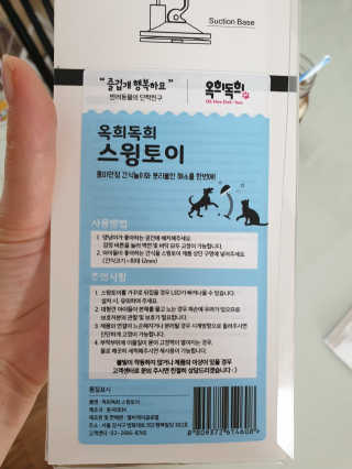 삐삐맘님이 올린 리뷰 사진 4