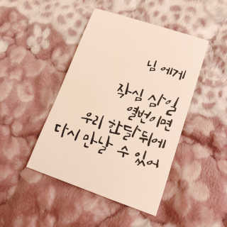 메이베나 1일 1팩 뽑아쓰는 마스크팩 — 5점을 준 리뷰어가 2019년 2월 올린 사용 사진