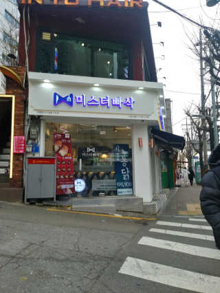 SeulonPark님이 올린 리뷰 사진 1