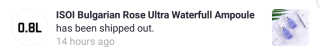 아이소이 불가 리아 어 장미 Ultra Waterfull Ampoule — 1점을 준 리뷰어가 2018년 12월 올린 사용 사진