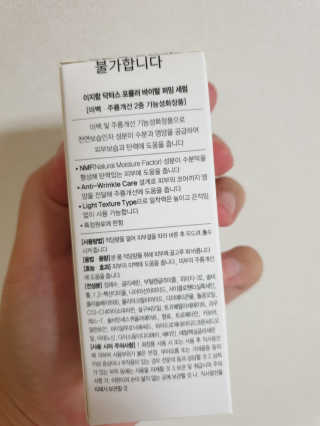 wlskthd2님이 올린 리뷰 사진 2
