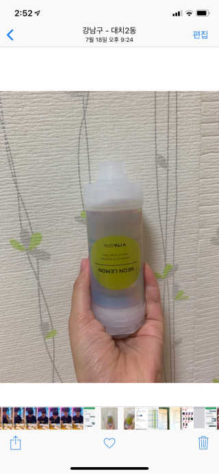 choiyeji님이 올린 리뷰 사진 3