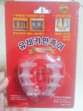 풋테크 유레카 만족이 — 4점을 준 리뷰어가 2019년 7월 올린 사용 사진