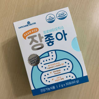 메이준뉴트리 모유유래 유산균 장좋아 2gx30포 — 4점을 준 리뷰어가 2020년 2월 올린 사용 사진