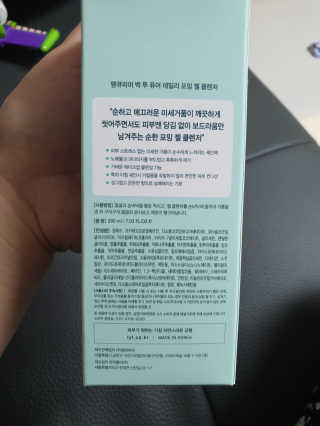 권샛별님이 올린 리뷰 사진 2