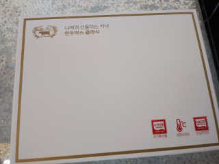 치르치르님이 올린 리뷰 사진 2
