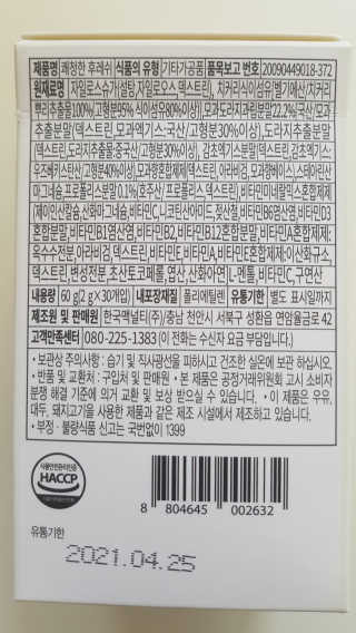 부농다동맘님이 올린 리뷰 사진 2