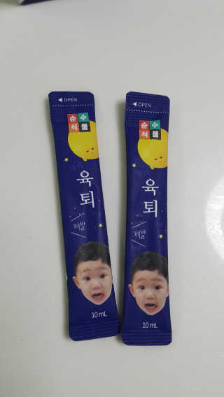 sun님이 올린 리뷰 사진 2