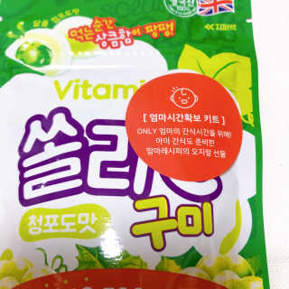 쏘블리야vov님이 올린 리뷰 사진 2