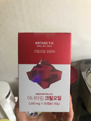 이너블릭 이너타임 크릴오일 — 4.5점을 준 리뷰어가 2019년 12월 올린 사용 사진
