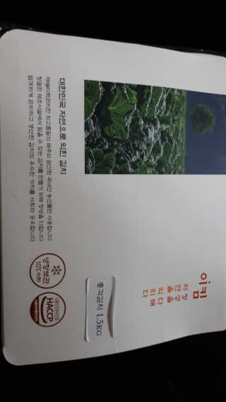 수선화님이 올린 리뷰 사진 3