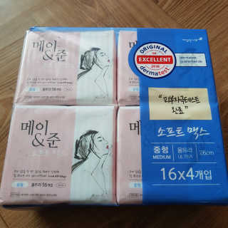 메이앤준 소프트맥스 생리대 — 5점을 준 리뷰어가 2019년 4월 올린 사용 사진