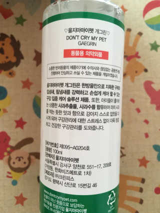 kkkkki님이 올린 리뷰 사진 2