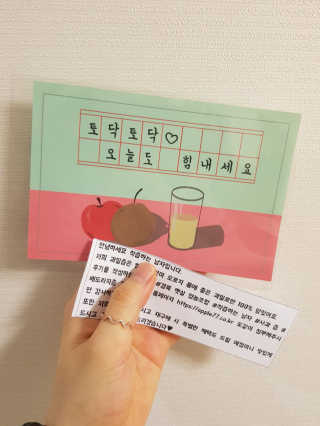 착즙하는 남자 햇살담은 명품 사과즙10포 배도라지즙 10포 — 5점을 준 리뷰어가 2018년 9월 올린 사용 사진