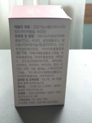 쪼꼬만쩡님이 올린 리뷰 사진 3