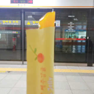 광희생활건강 귤림풍악 제주감귤 비타젤리 — 5점을 준 리뷰어가 2020년 1월 올린 사용 사진