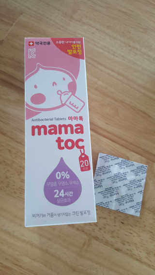 혜린마미𓍯님이 올린 리뷰 사진 1