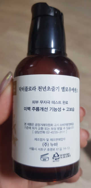 soosoo님이 올린 리뷰 사진 2