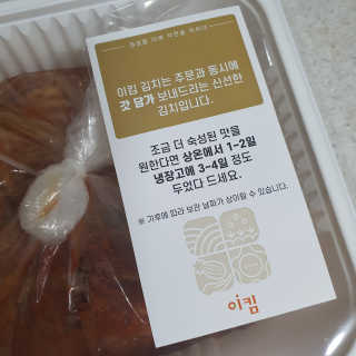 동찌님이 올린 리뷰 사진 3