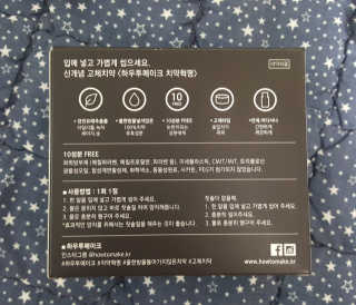 momomom님이 올린 리뷰 사진 2