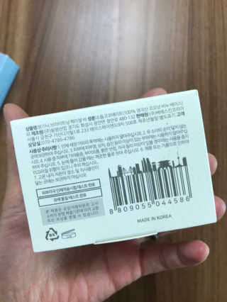 뷰가닉 브라이트닝 and 딥 클렌징 페이셜 바 — 4.5점을 준 리뷰어가 2019년 7월 올린 사용 사진