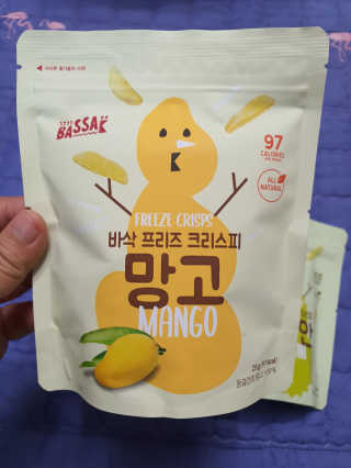 BASSAK 바삭 프리즈 크리스피 3종 — 3점을 준 리뷰어가 2020년 2월 올린 사용 사진