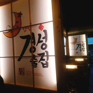 Tiffff님이 올린 리뷰 사진 3