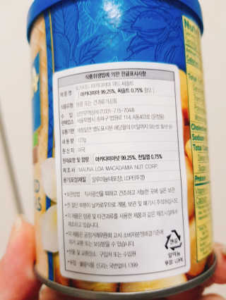 마우나로아 드라이 씨솔트 마카다미아 캔 127G — 5점을 준 리뷰어가 2019년 8월 올린 사용 사진